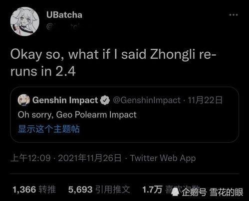 2.4内鬼最新爆料,2.4事件背后惊人真相揭露