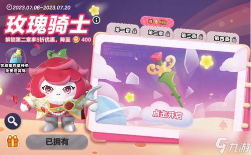 蛋仔最新纤维皮肤爆料